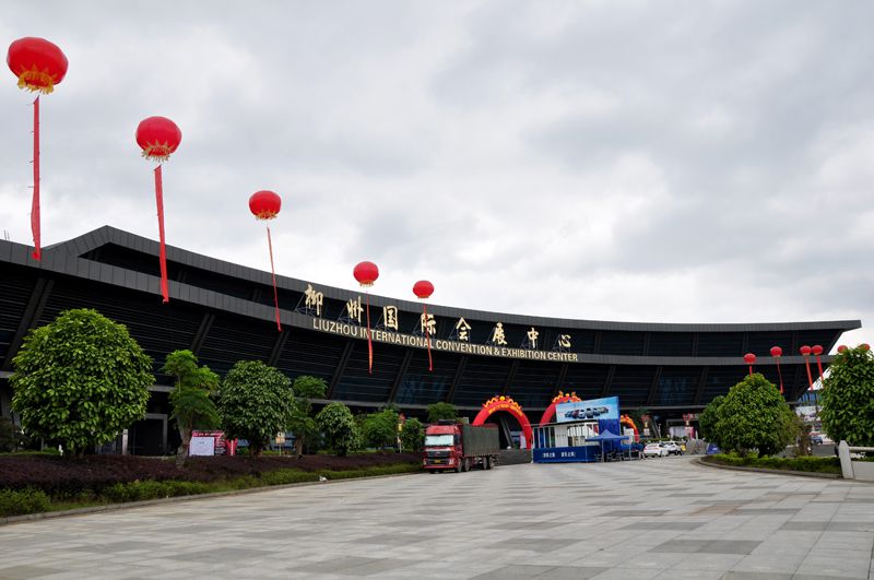 1530799795107235.jpg A05+柳州国际会展中心+赖崇义摄+手机13977213840.jpg