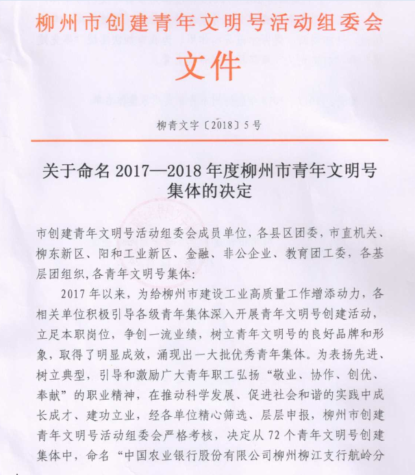 1547959068676115.png ijingytage001.png