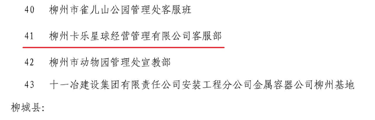 1547959080117300.png ijingytage005.png