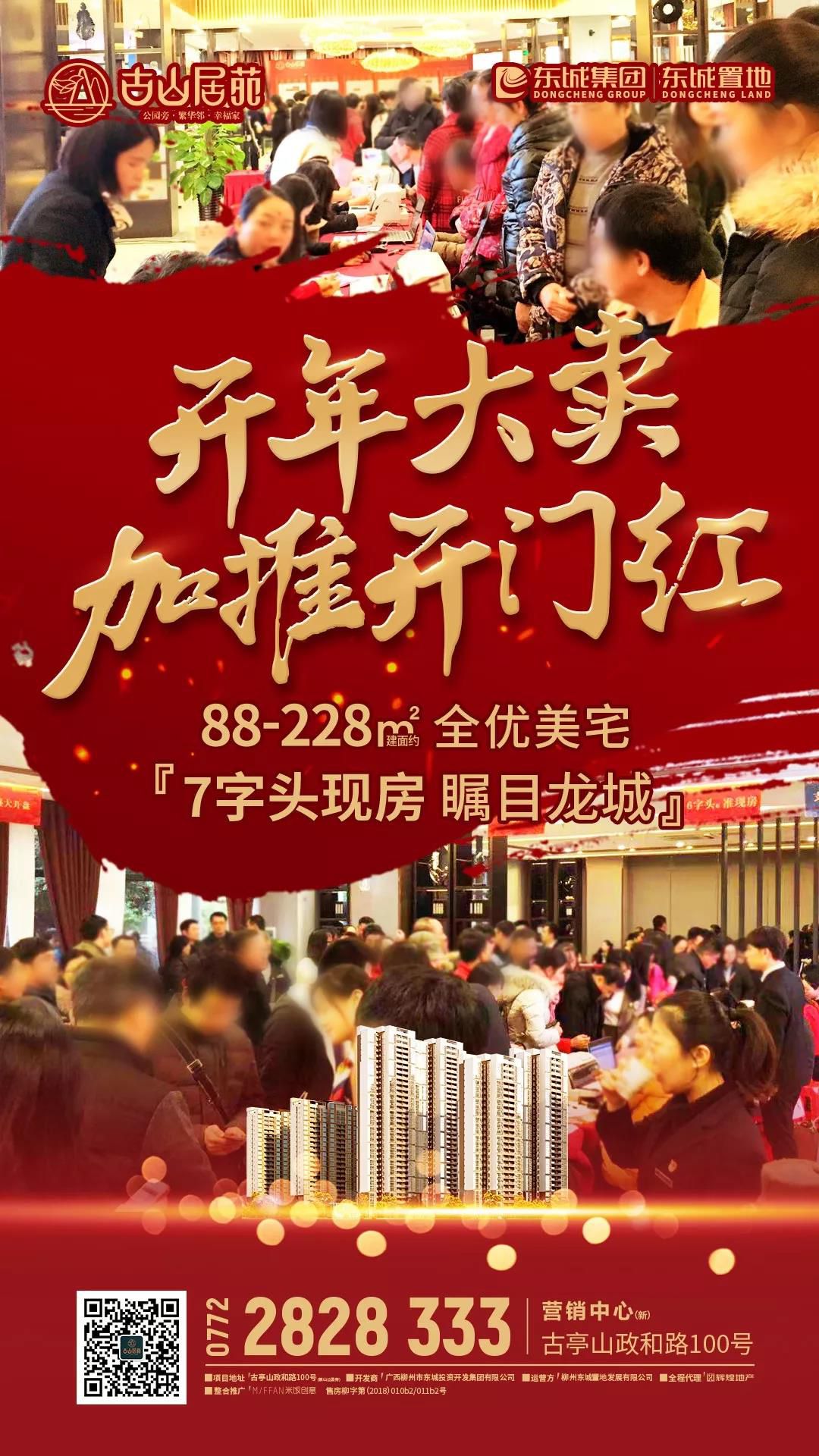 1553007746102932.jpg 微信图片_20190319230101.jpg