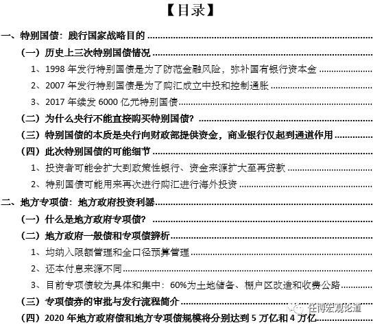 1586959094952680.jpg 1192ea537508458da14985f2f8ad82eb.JPG